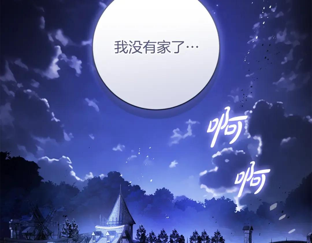 第3话 回溯时间 第126页