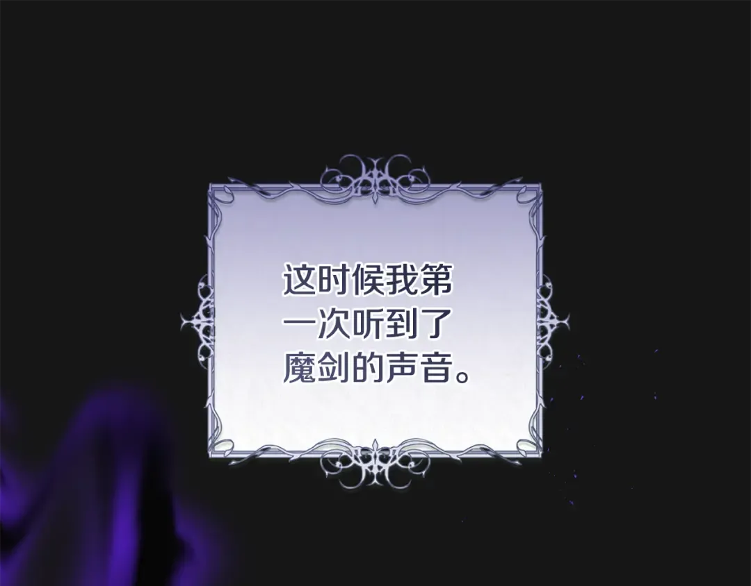 第3话 回溯时间 第129页