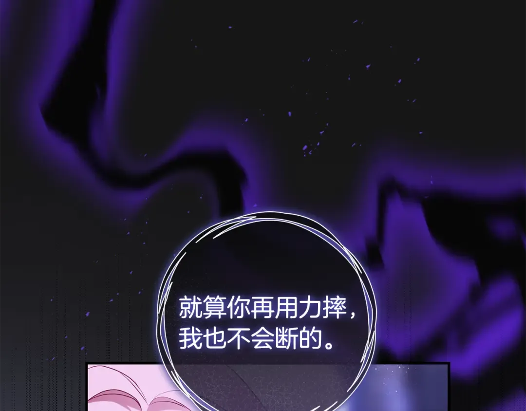第3话 回溯时间 第130页