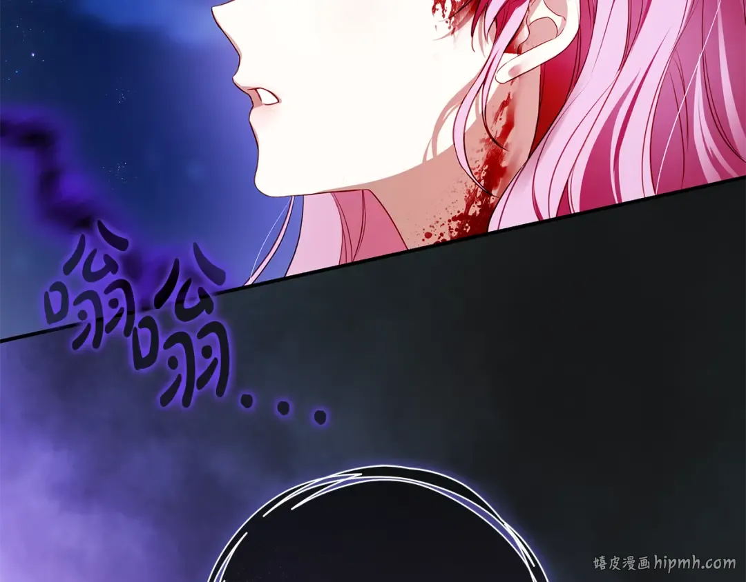 第3话 回溯时间 第136页
