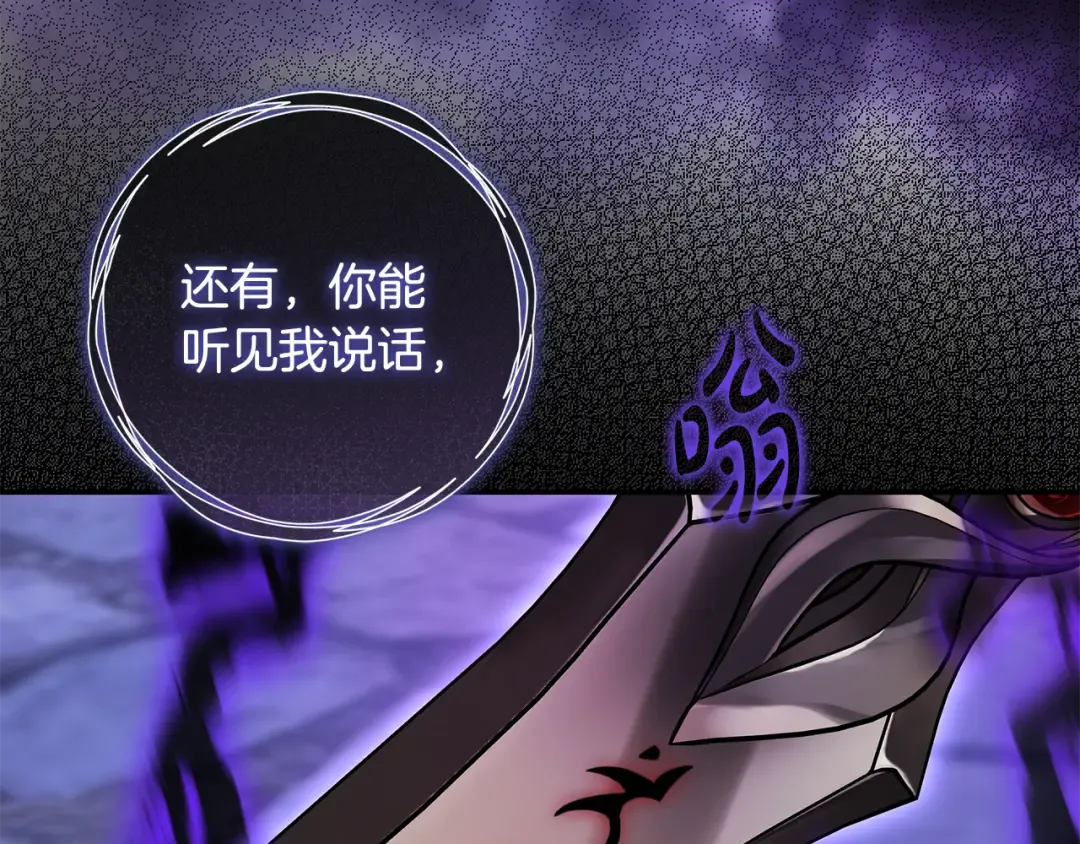 第3话 回溯时间 第139页