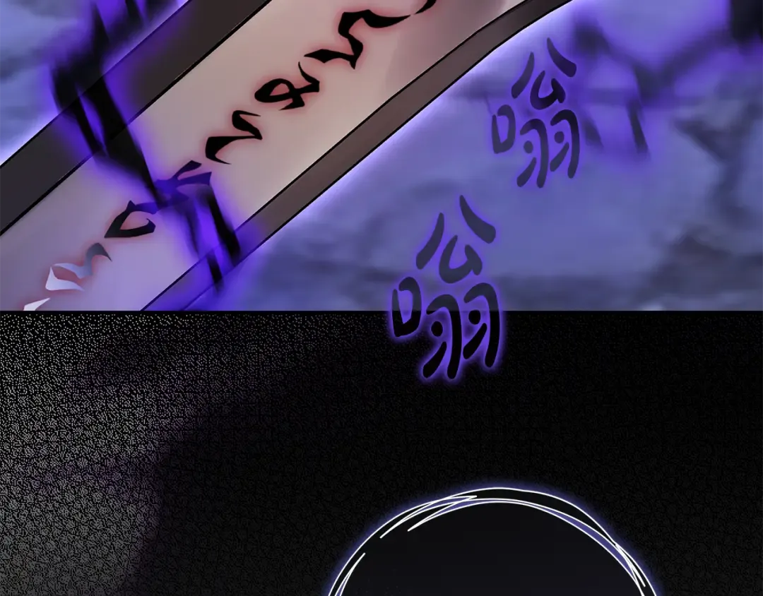 第3话 回溯时间 第140页