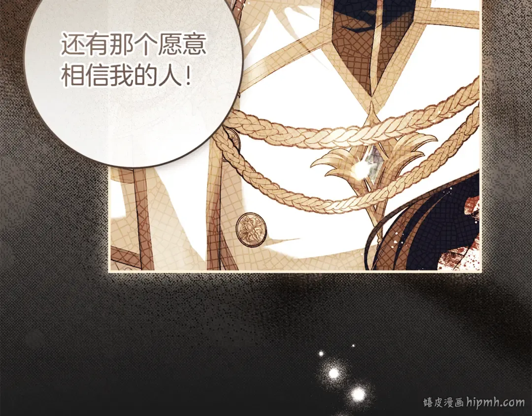 第3话 回溯时间 第152页
