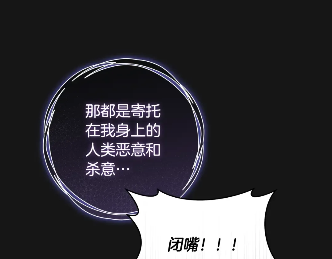 第3话 回溯时间 第156页