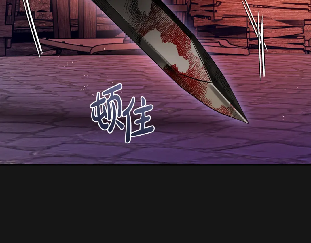第3话 回溯时间 第163页