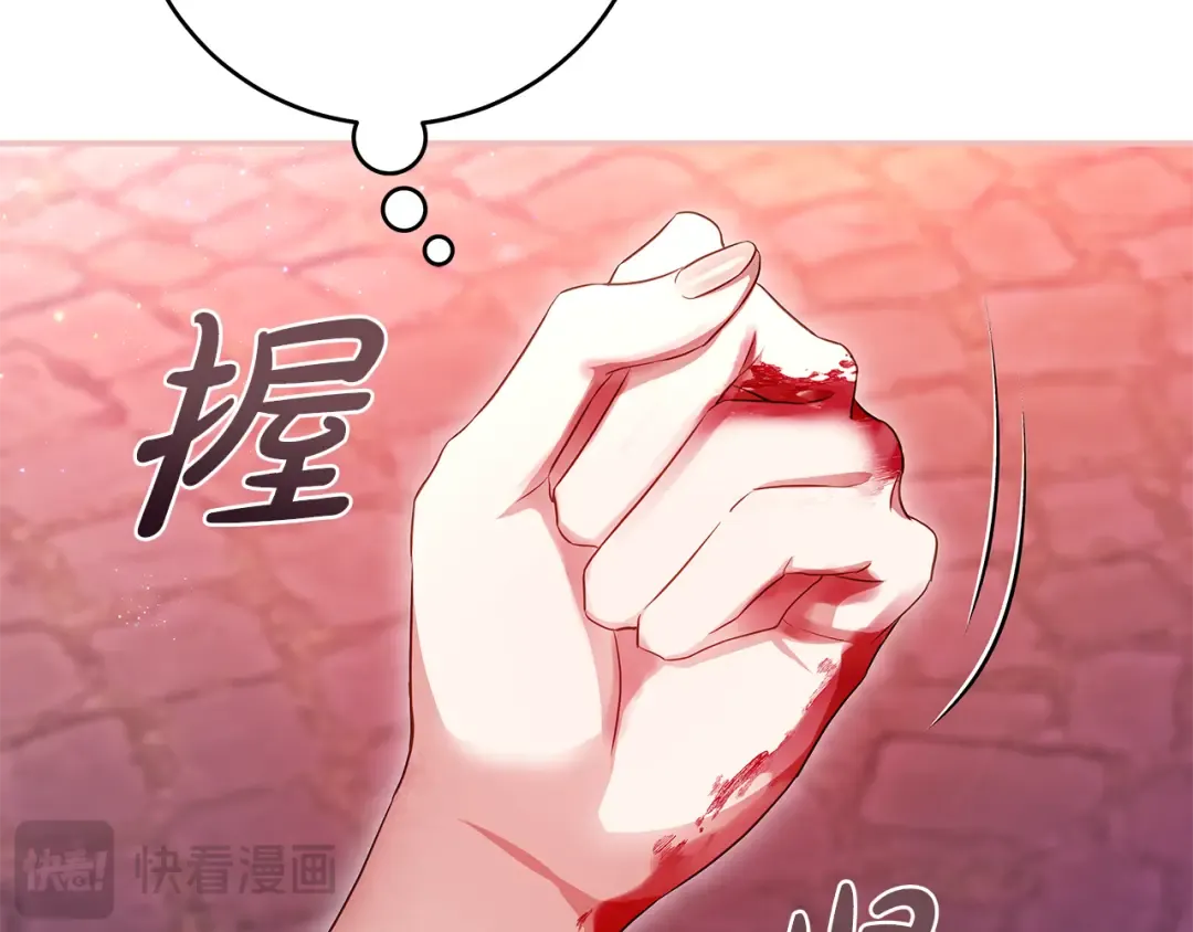 第3话 回溯时间 第189页