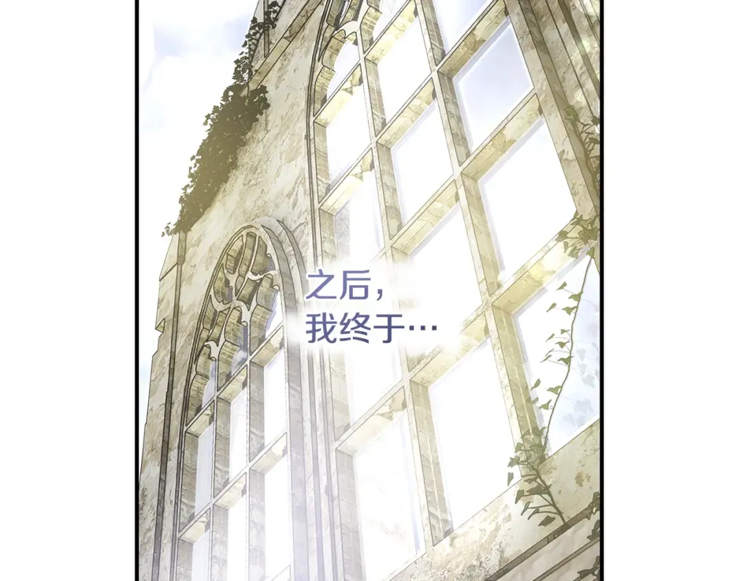 第3话 回溯时间 第202页