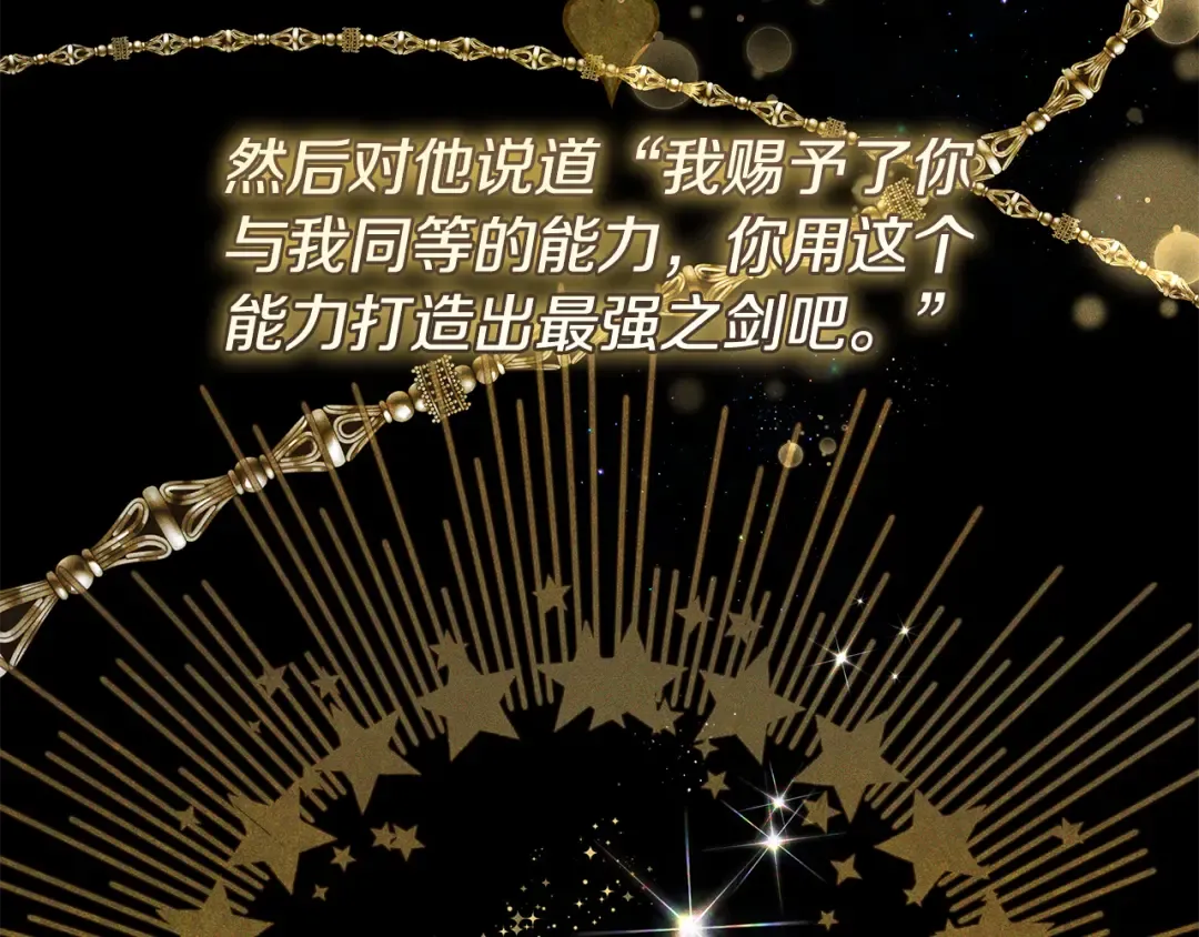 第4话 你为何还在我手里 第5页