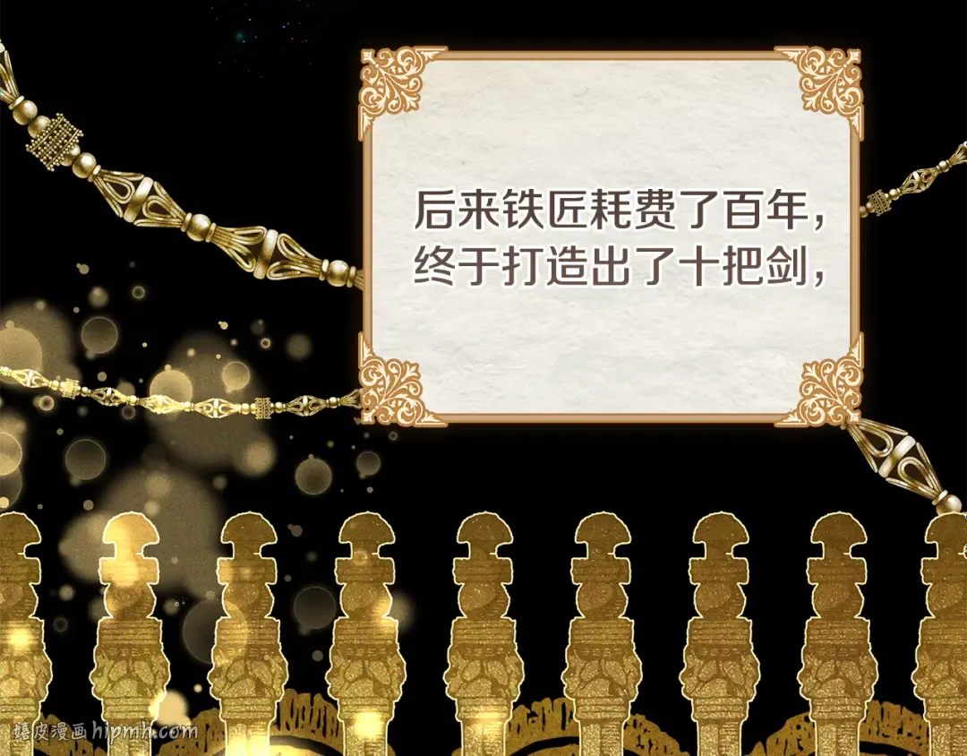 第4话 你为何还在我手里 第8页