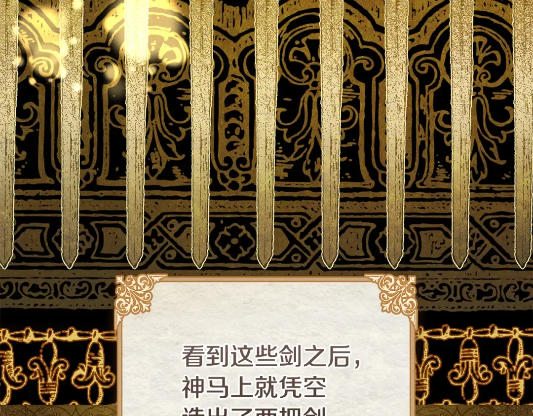 第4话 你为何还在我手里 第9页
