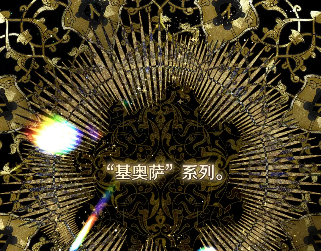 第4话 你为何还在我手里 第17页