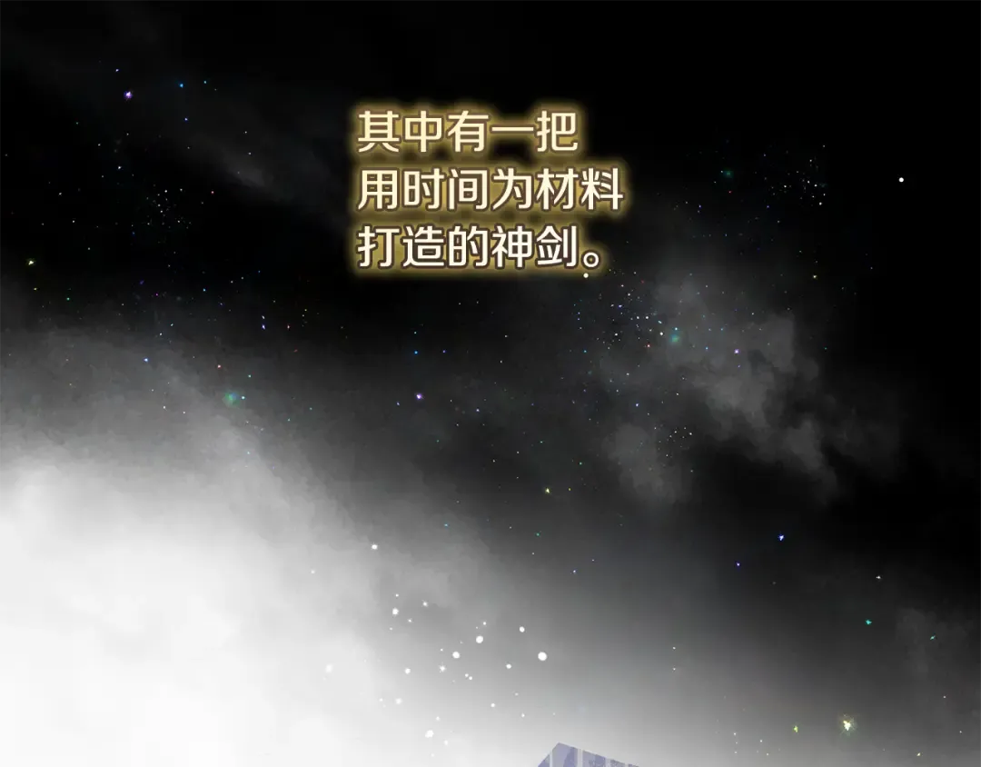 第4话 你为何还在我手里 第19页
