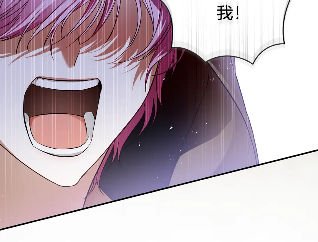 第4话 你为何还在我手里 第43页