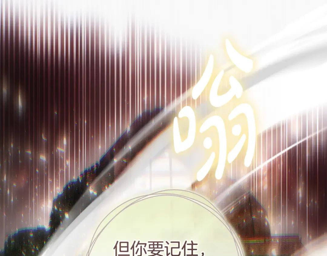 第4话 你为何还在我手里 第87页