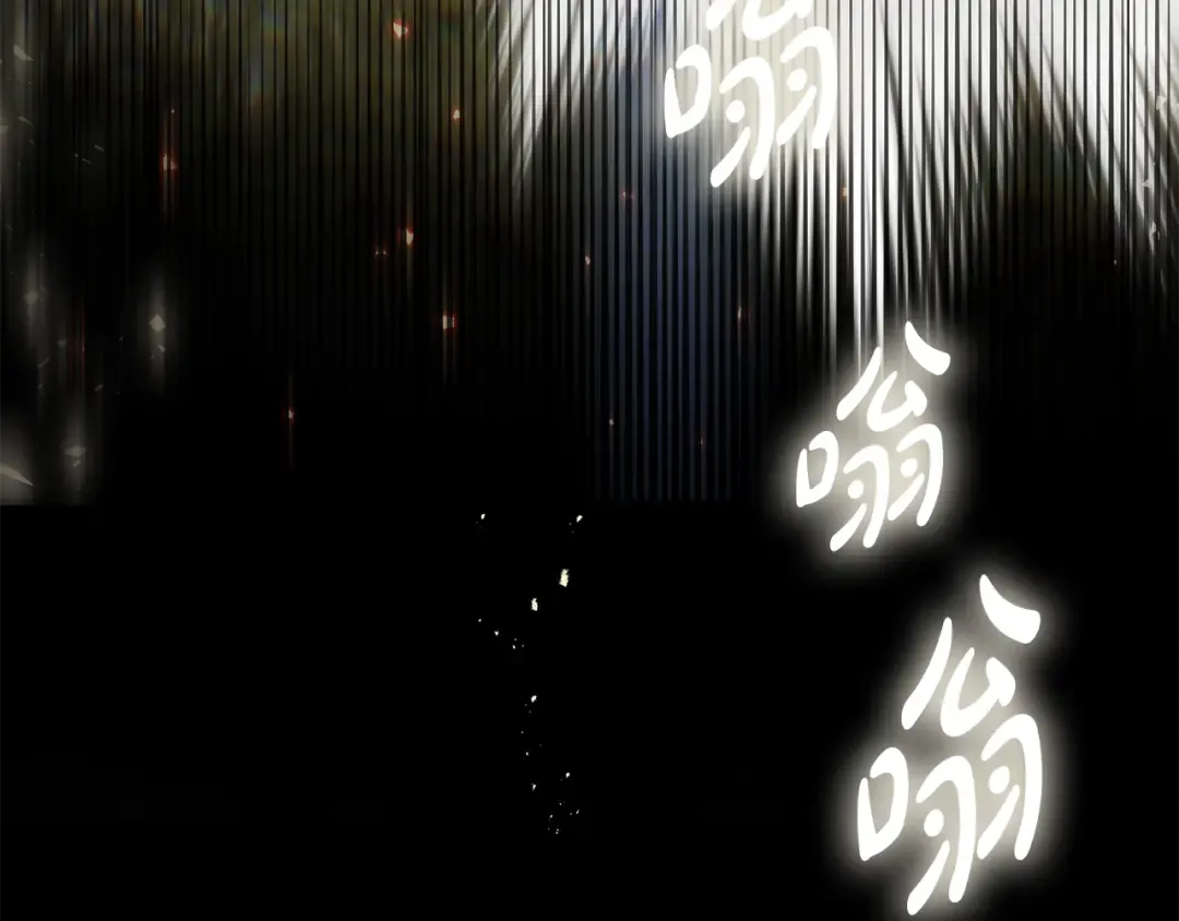 第4话 你为何还在我手里 第98页