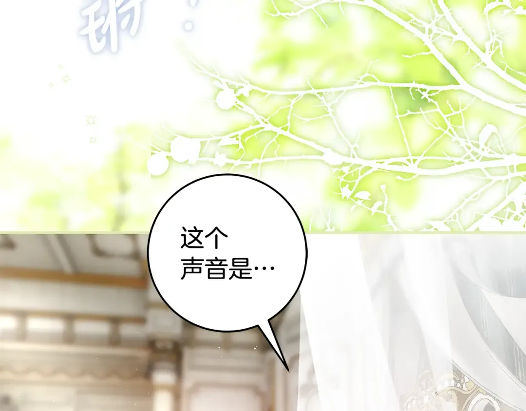 第4话 你为何还在我手里 第107页