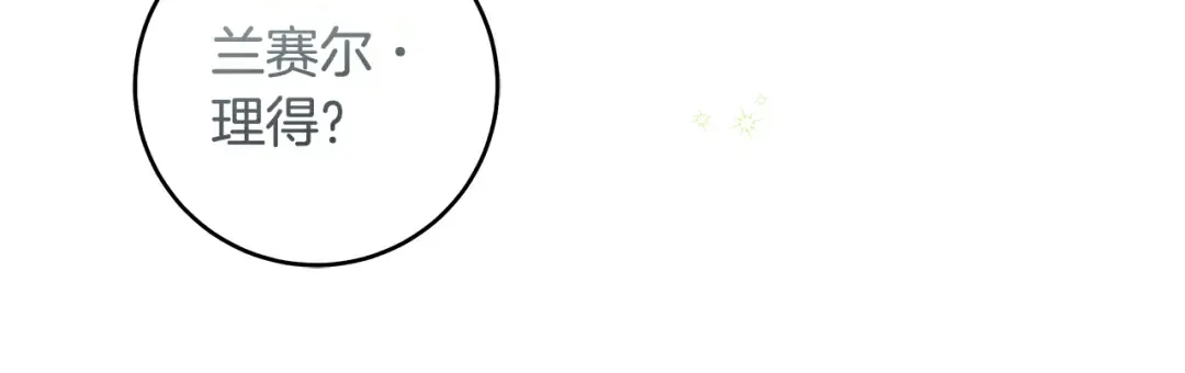 第4话 你为何还在我手里 第110页