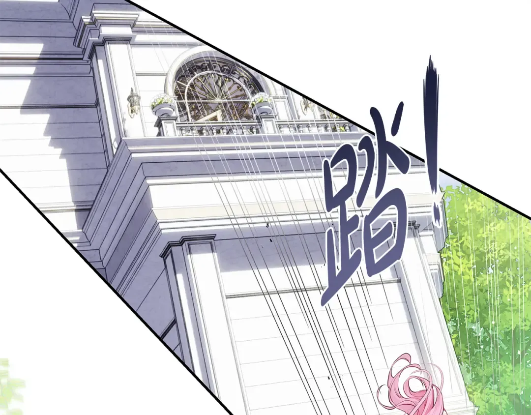 第4话 你为何还在我手里 第113页