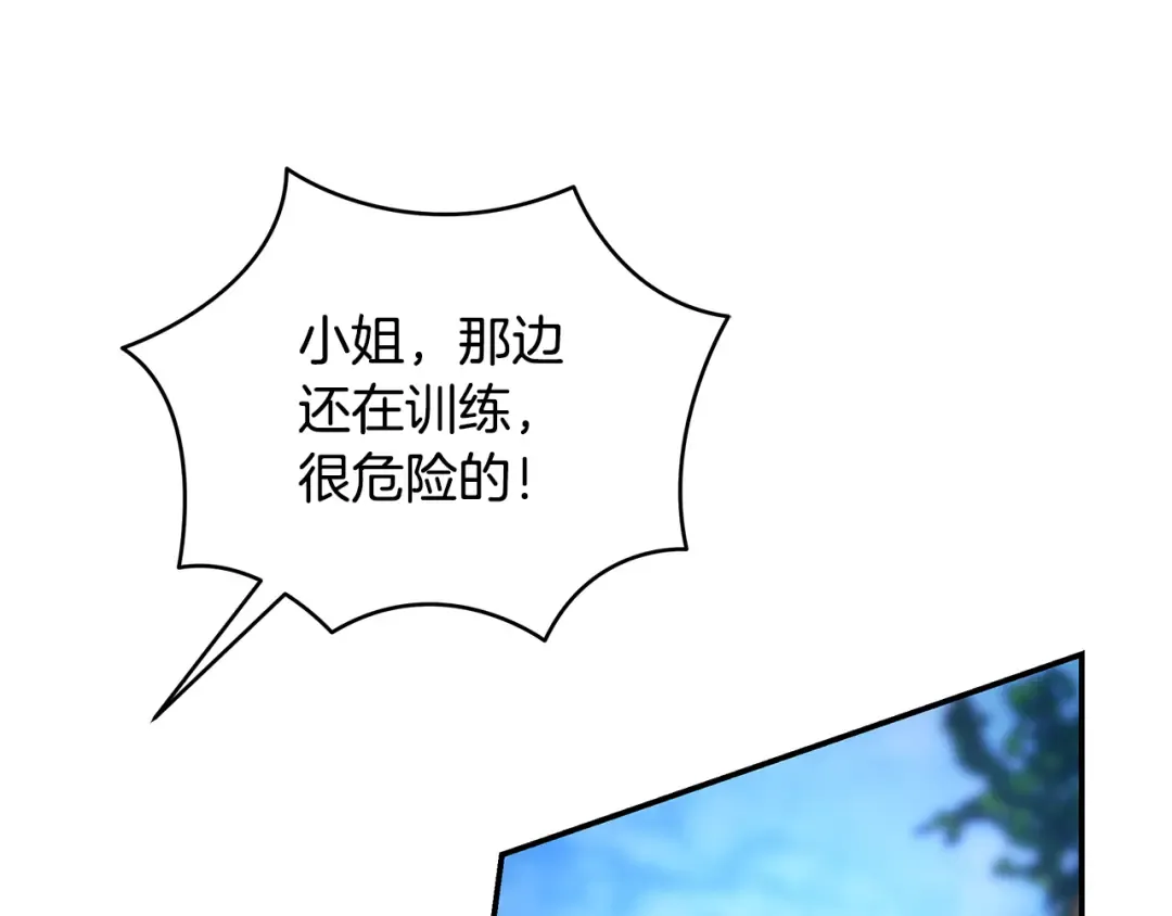 第4话 你为何还在我手里 第123页