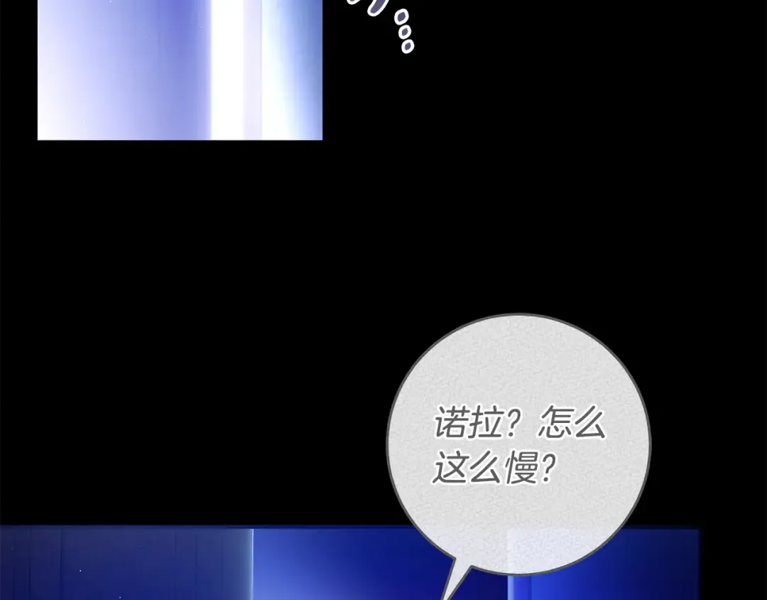 第4话 你为何还在我手里 第158页