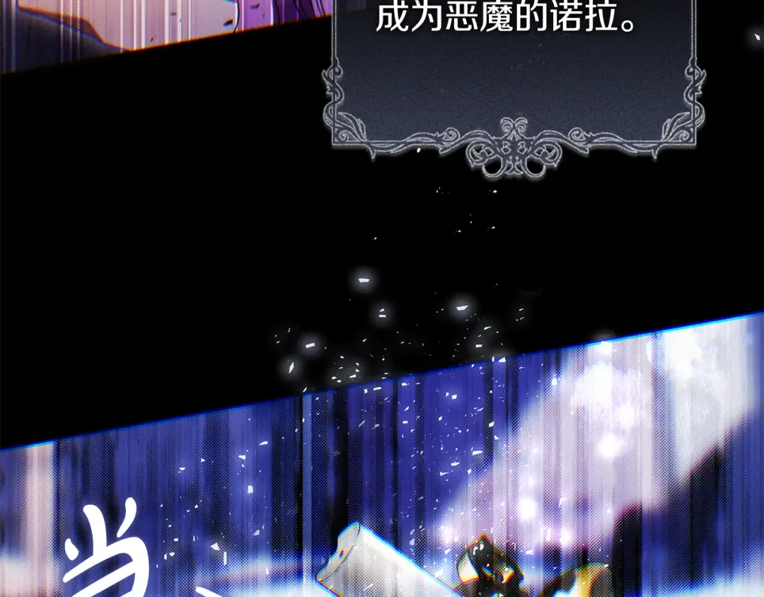 第4话 你为何还在我手里 第165页