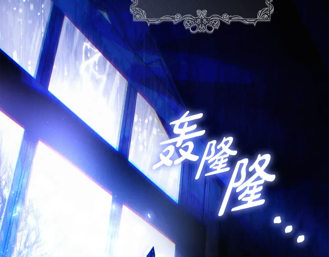 第4话 你为何还在我手里 第170页