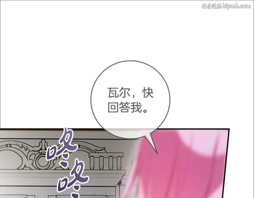 第5话 有什么好怕的 第1页