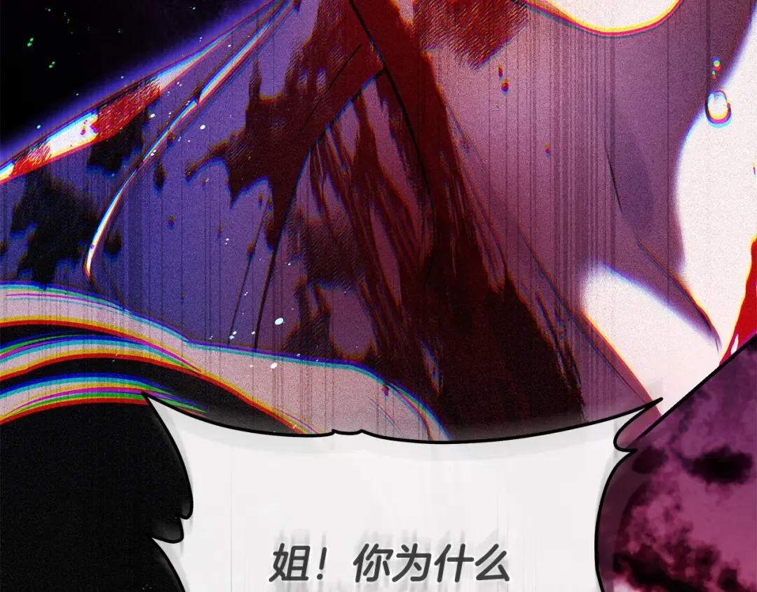 第5话 有什么好怕的 第39页