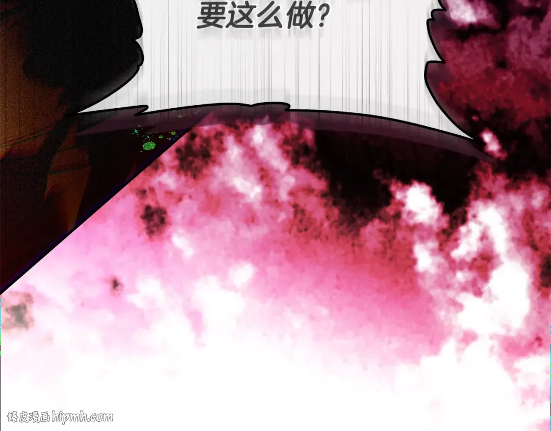 第5话 有什么好怕的 第40页
