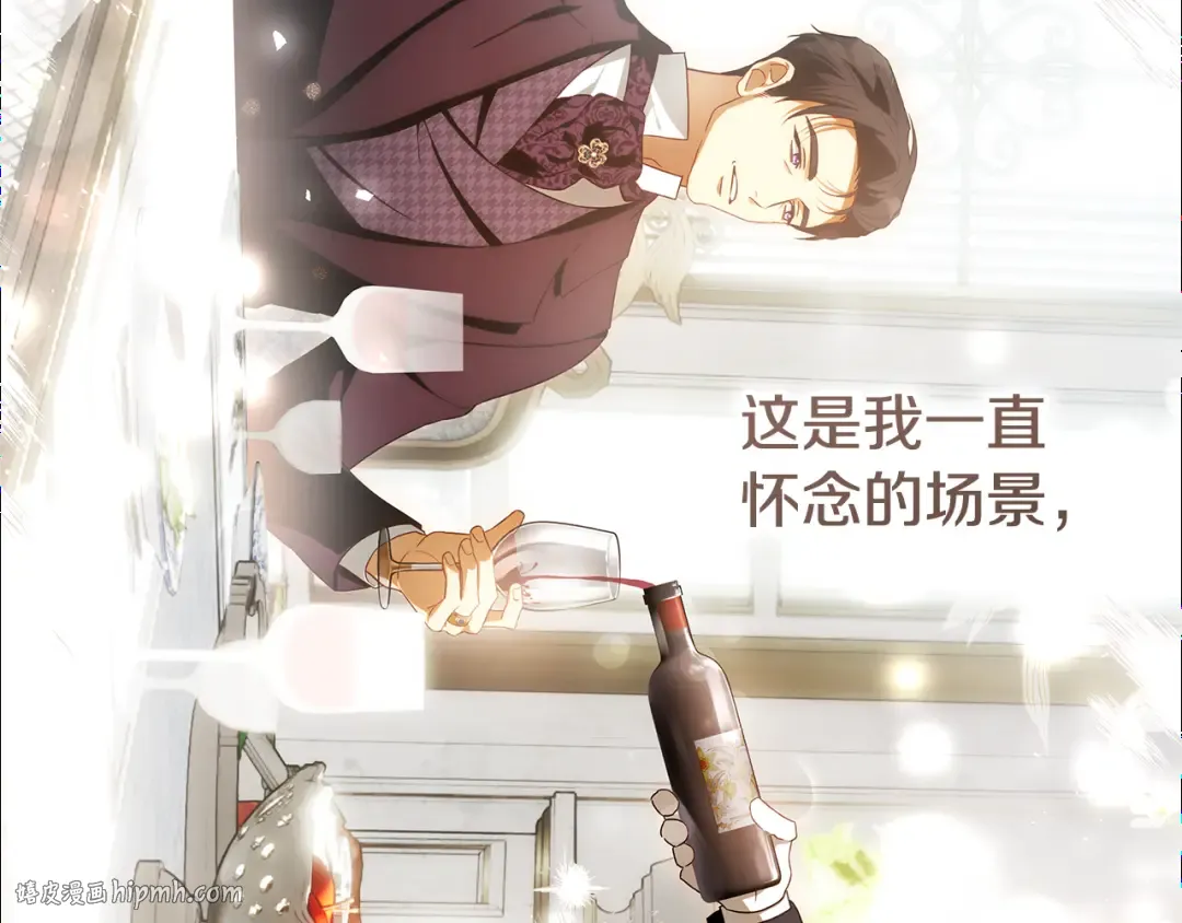 第5话 有什么好怕的 第48页