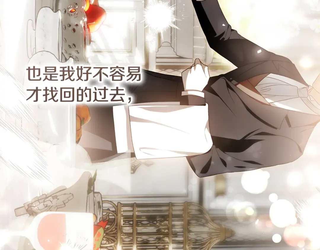 第5话 有什么好怕的 第49页