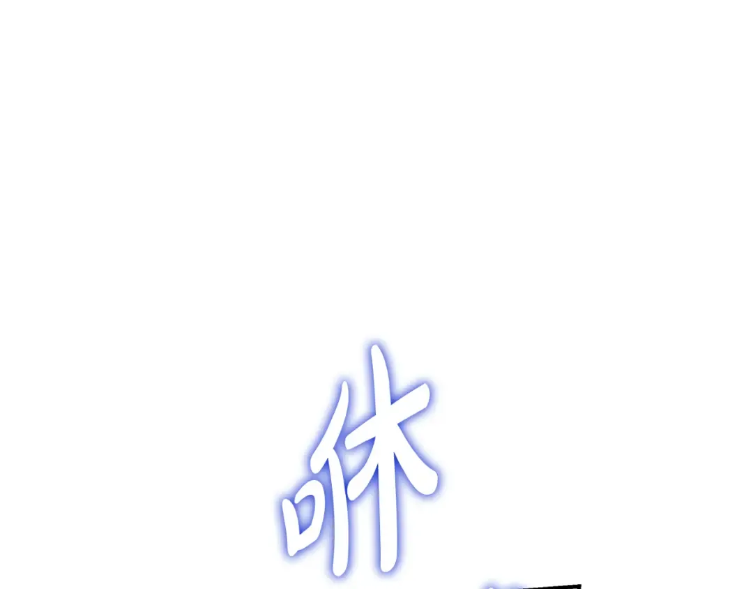 第5话 有什么好怕的 第67页
