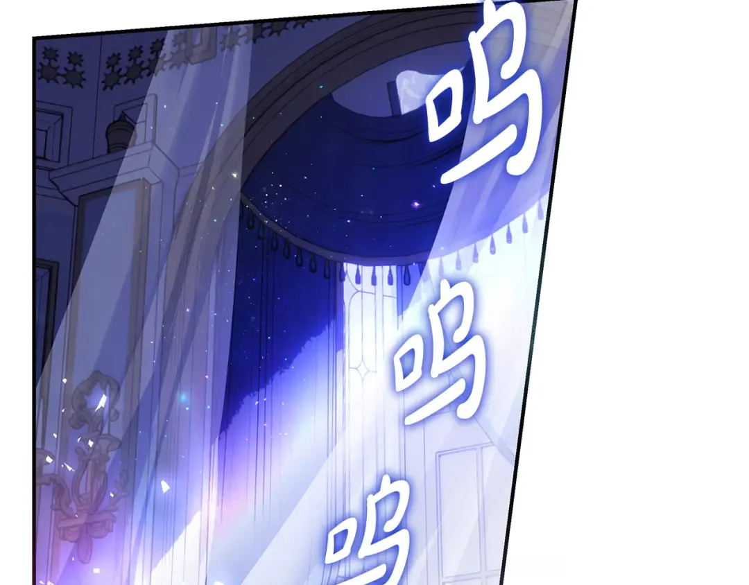 第5话 有什么好怕的 第68页