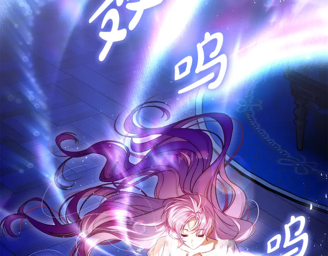 第5话 有什么好怕的 第70页