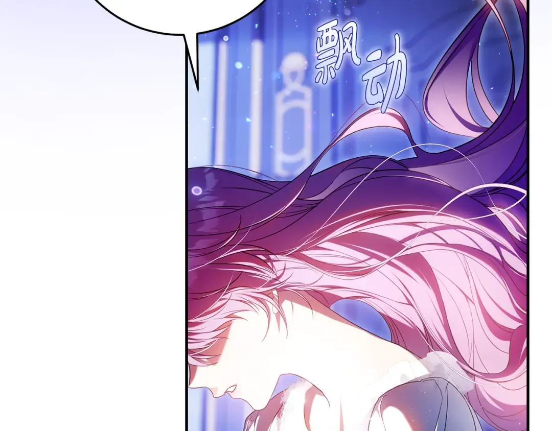 第5话 有什么好怕的 第74页