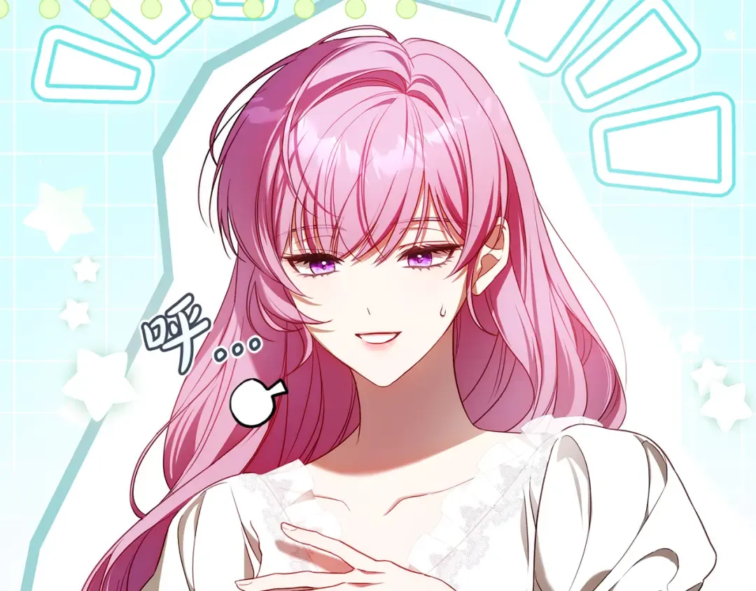 第5话 有什么好怕的 第77页