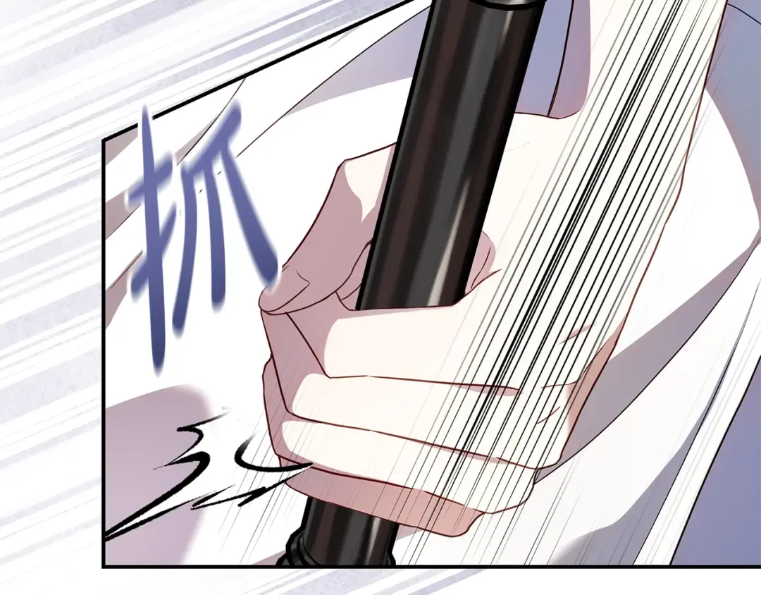 第5话 有什么好怕的 第97页