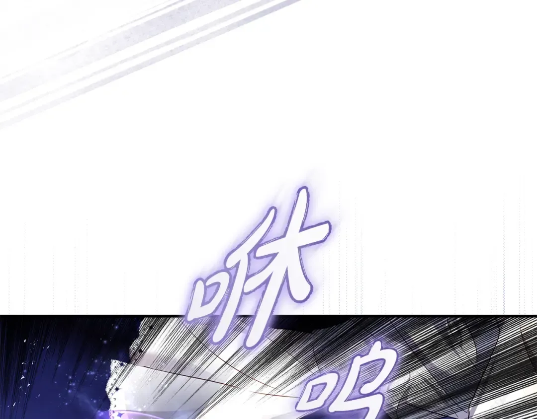 第5话 有什么好怕的 第98页