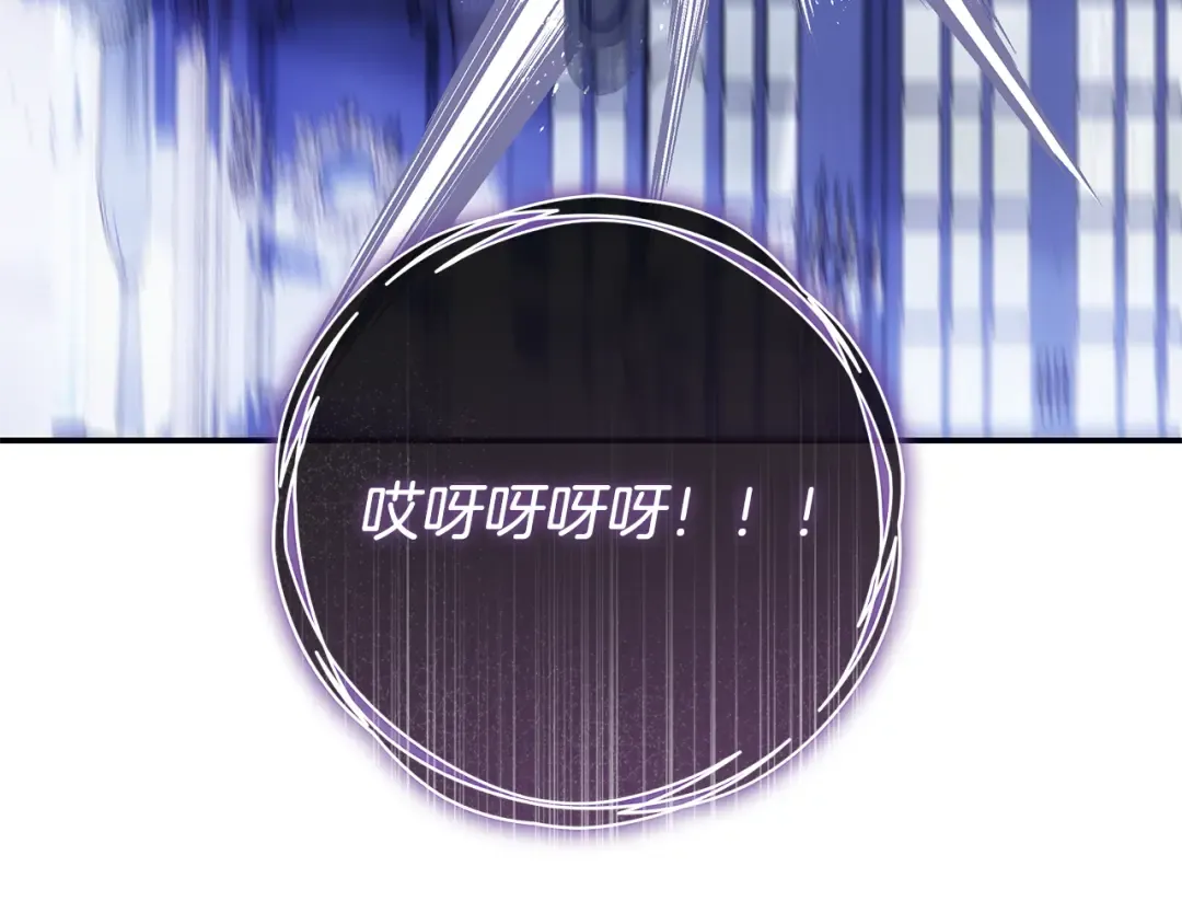 第5话 有什么好怕的 第102页