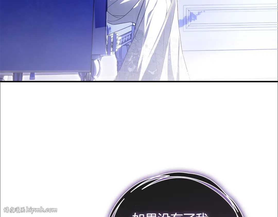第5话 有什么好怕的 第120页