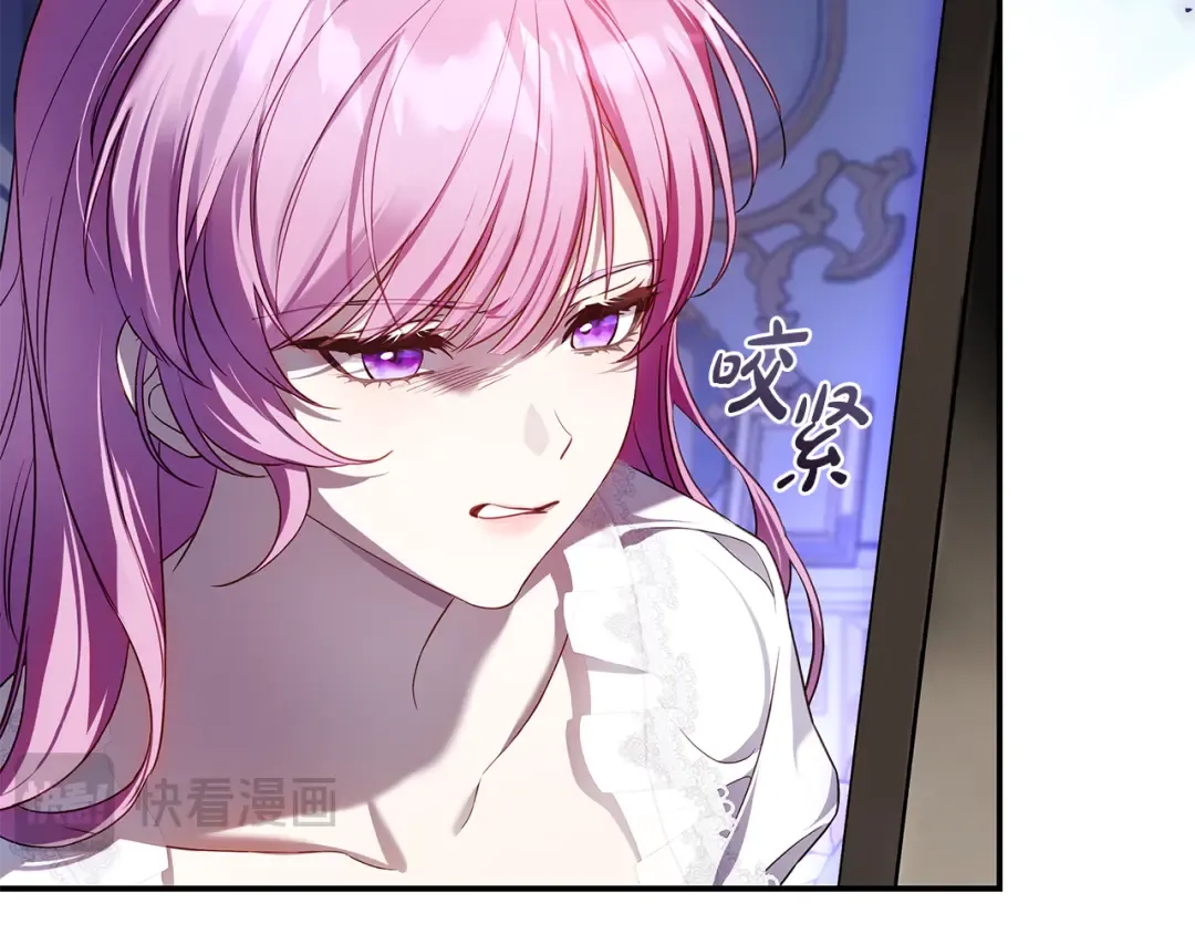 第5话 有什么好怕的 第129页