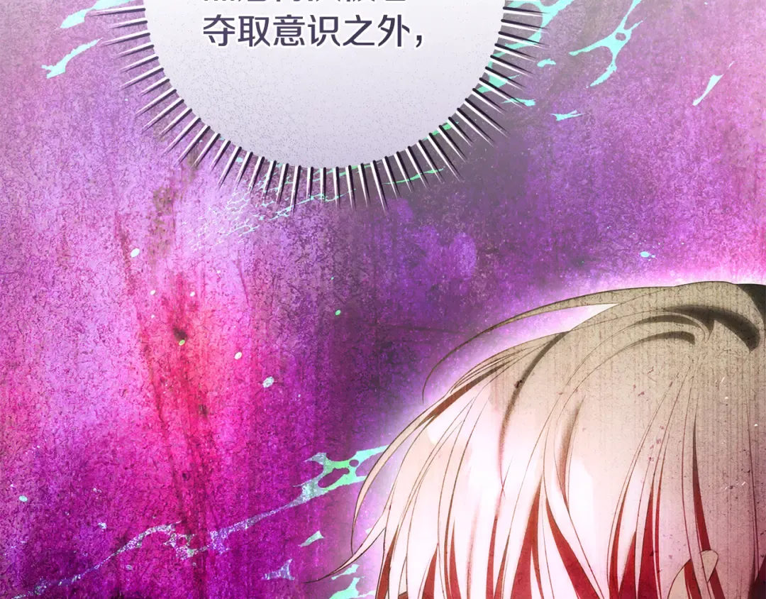 第5话 有什么好怕的 第134页