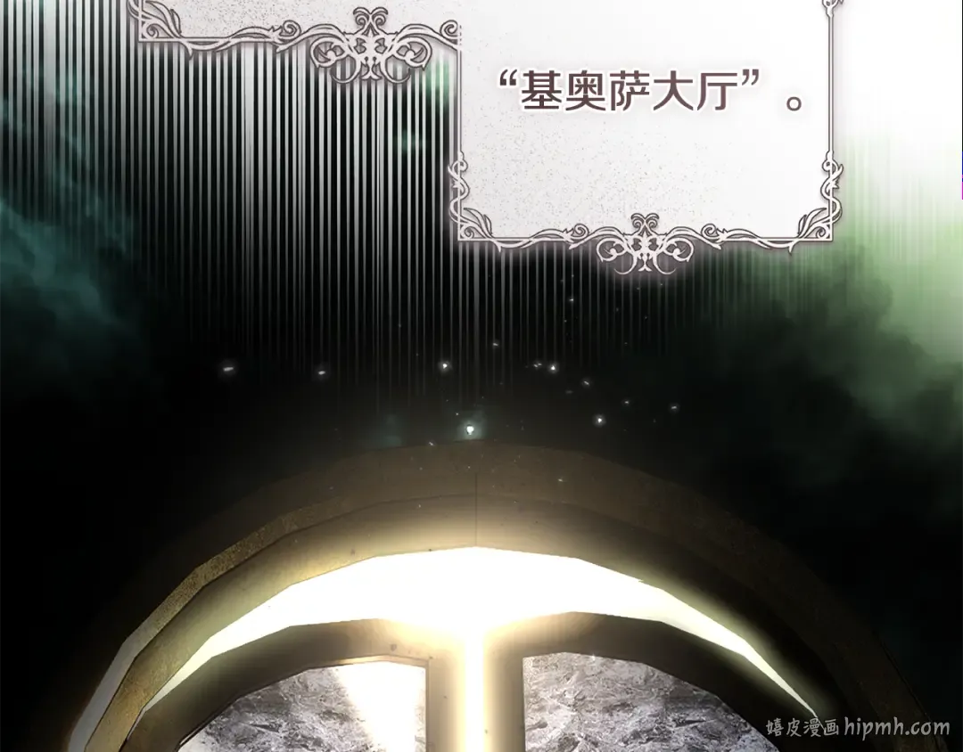 第5话 有什么好怕的 第144页