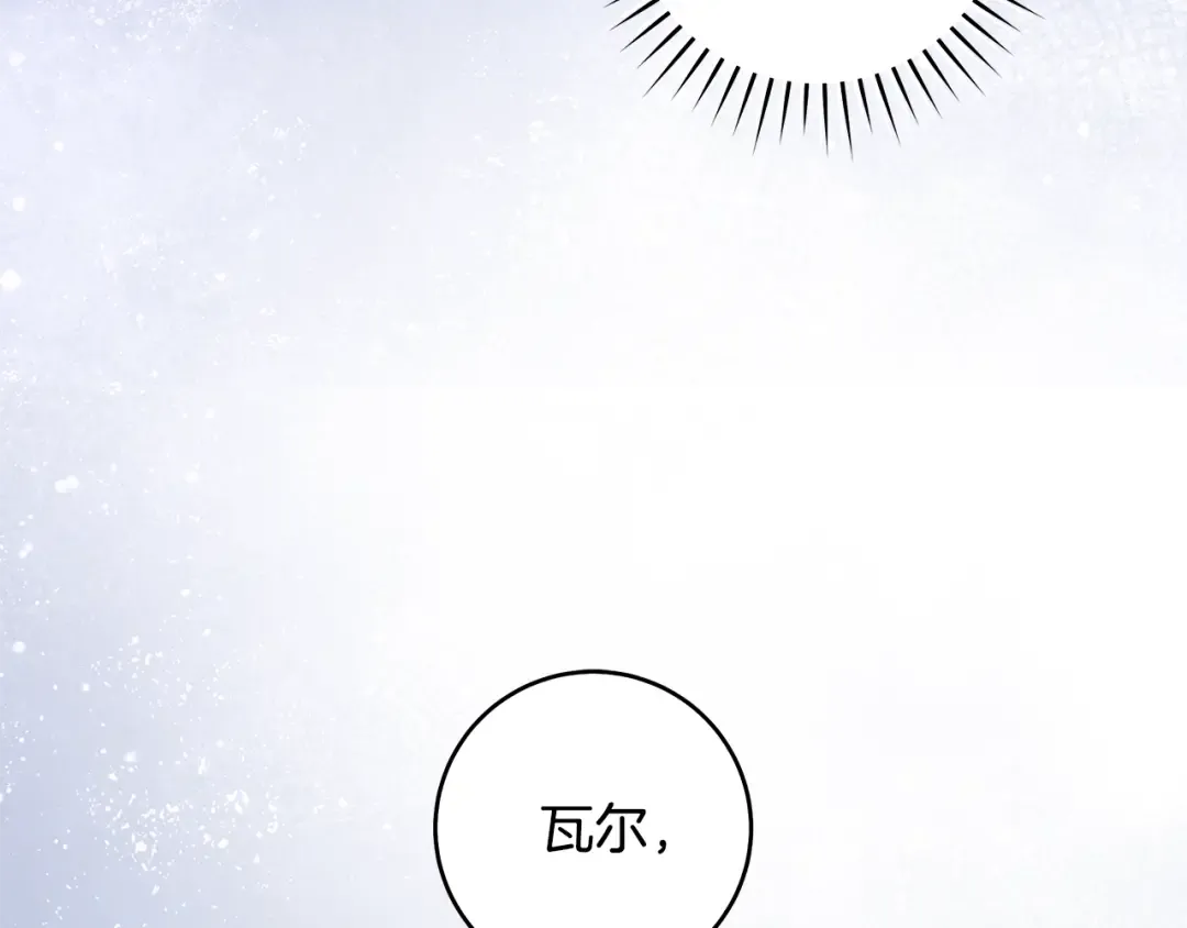 第5话 有什么好怕的 第162页