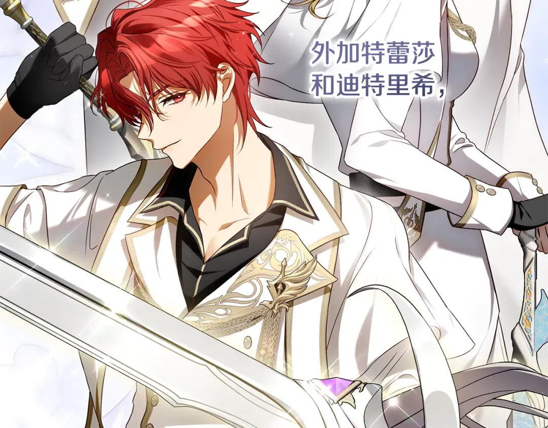 第5话 有什么好怕的 第172页