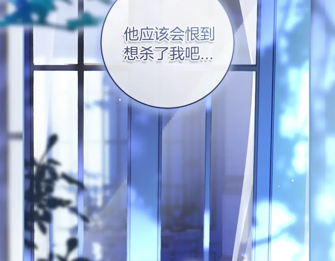 第5话 有什么好怕的 第182页