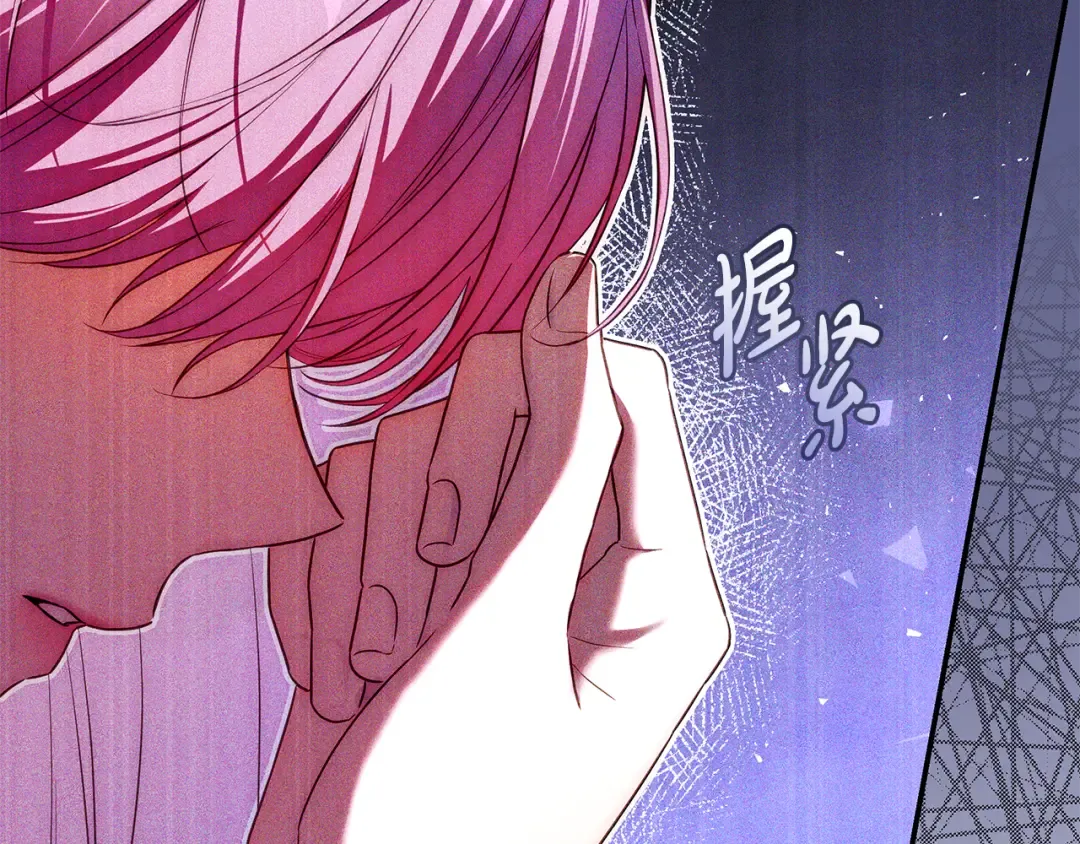 第5话 有什么好怕的 第188页