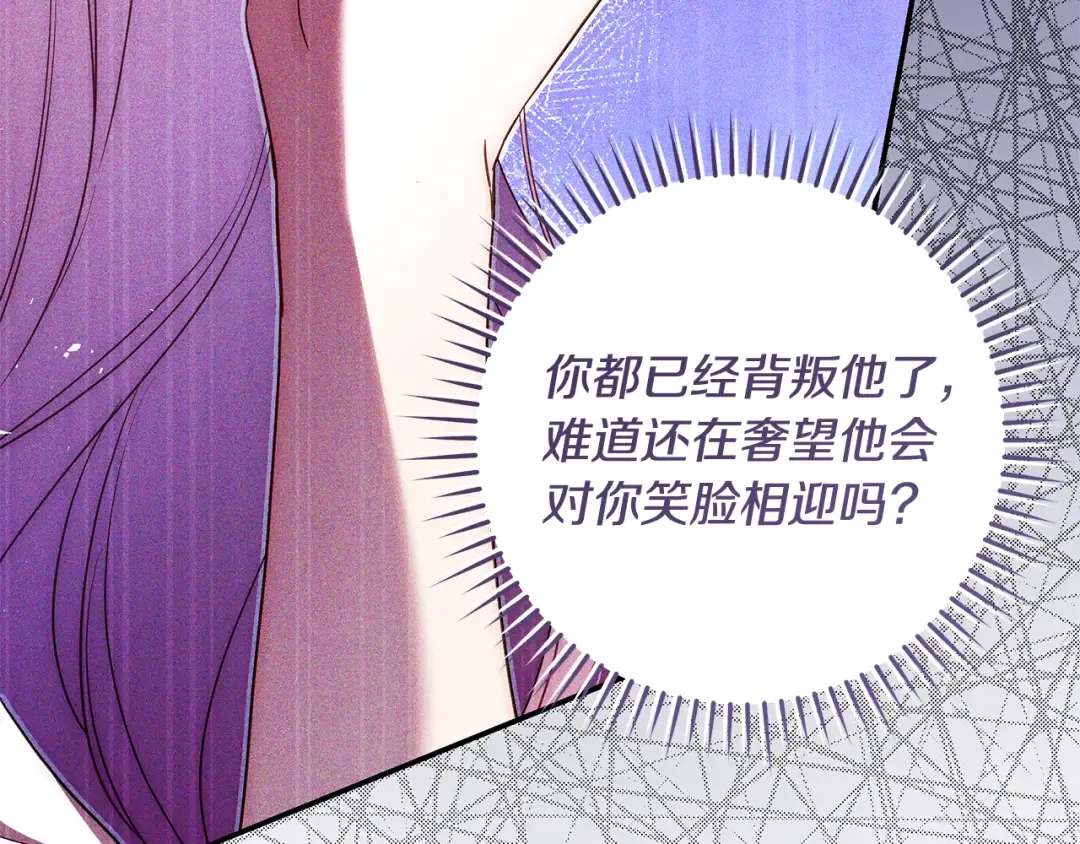 第5话 有什么好怕的 第189页