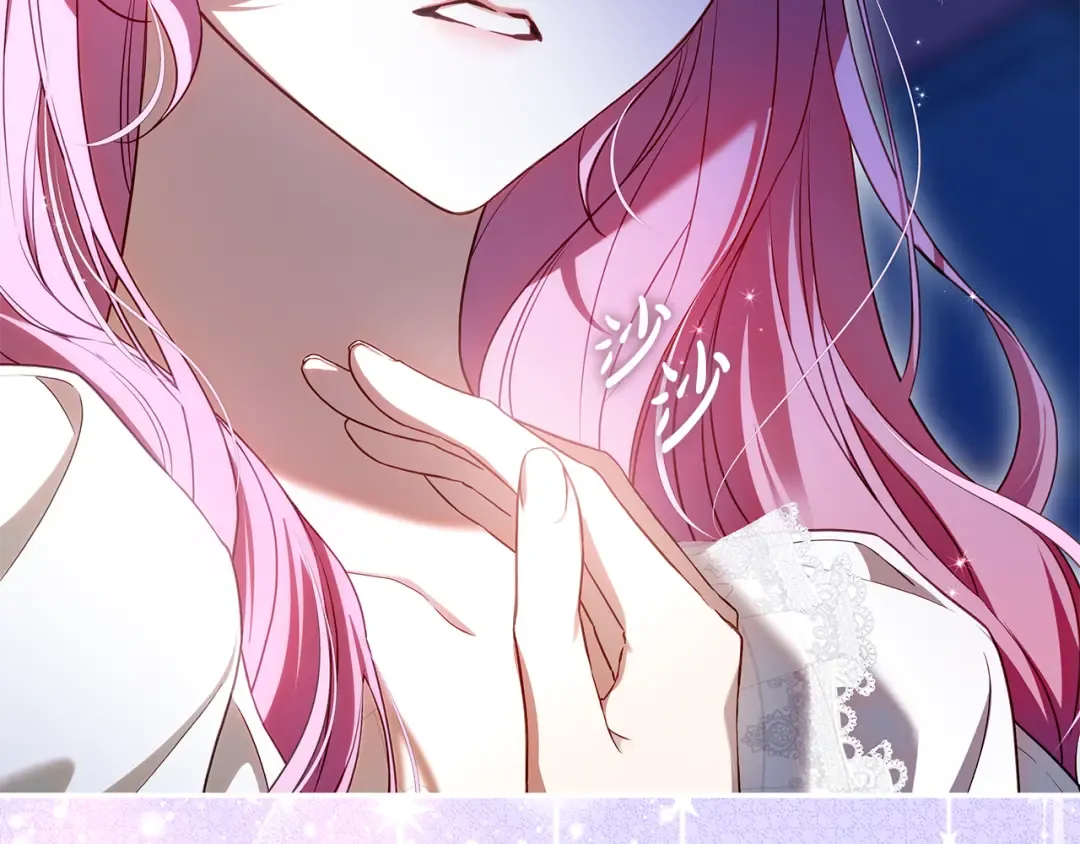 第5话 有什么好怕的 第204页