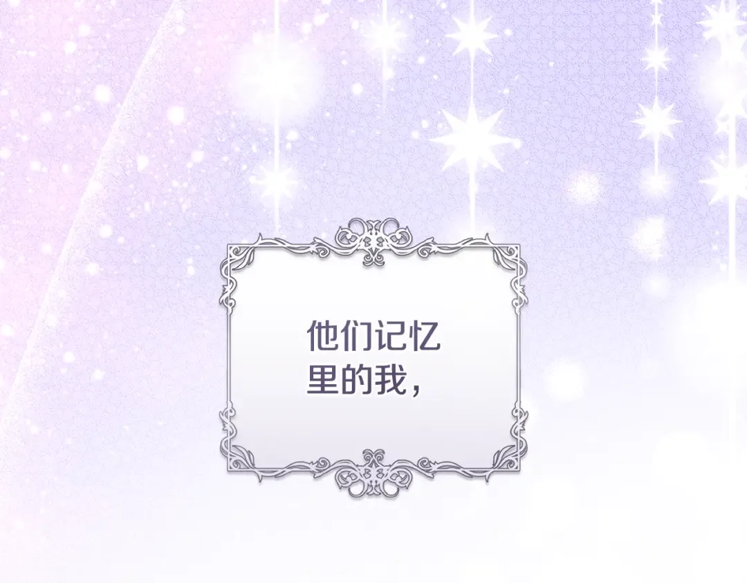 第5话 有什么好怕的 第205页